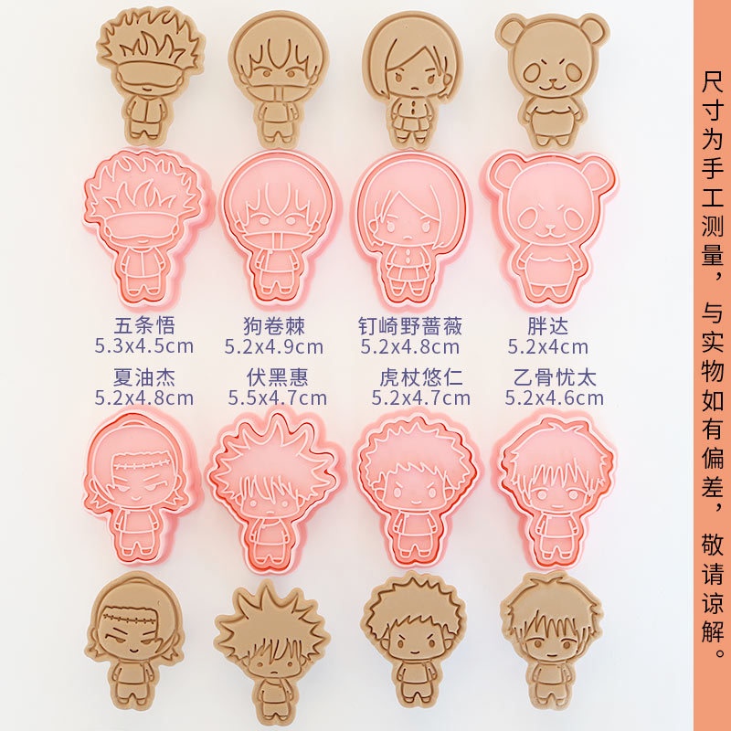 8 Buah Pemotong Kue Jujitsu Ka - Baking Kitchen Kids ulasan dan harga