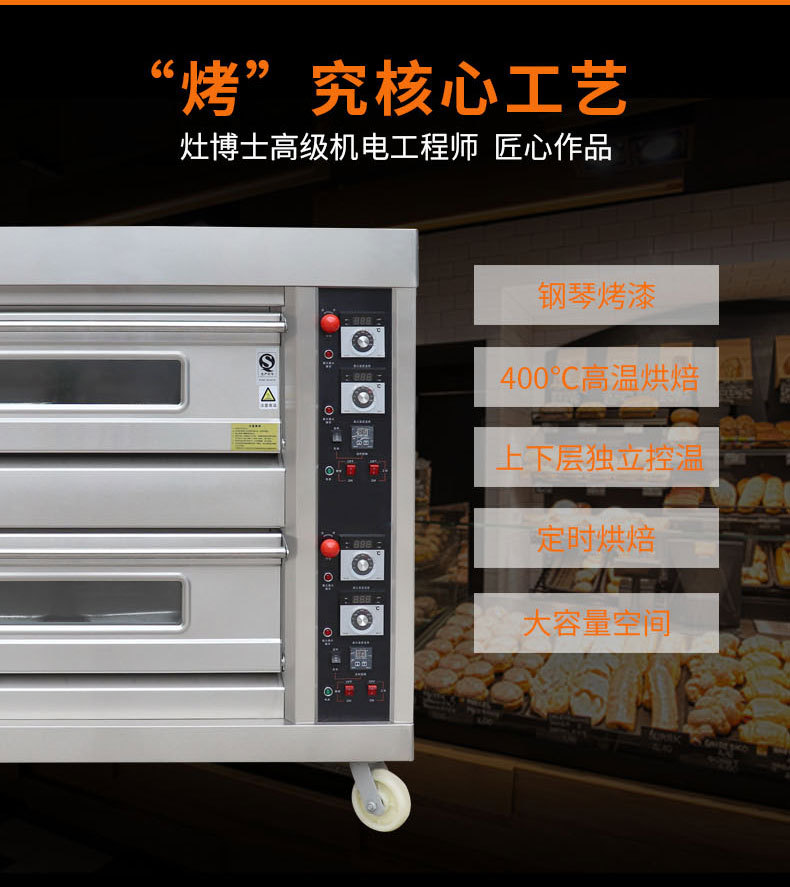Oven gas komersial, dua lapis  - Commercial Kitchen Baking Equipment ulasan dan harga