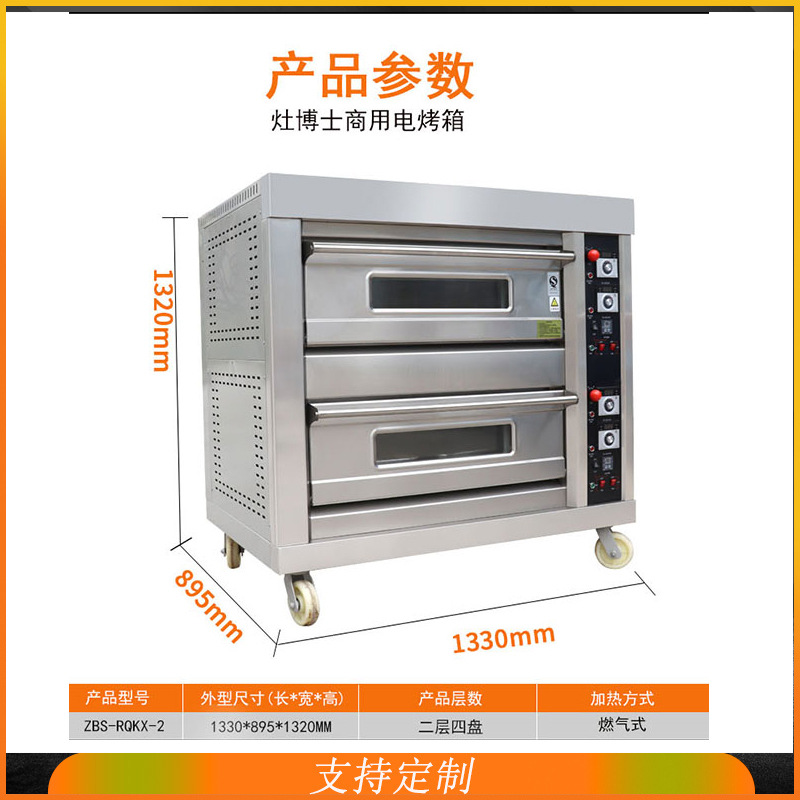 Oven Gas Komersial Dua Lapis E - Commercial Kitchen Baking Equipment ulasan dan harga