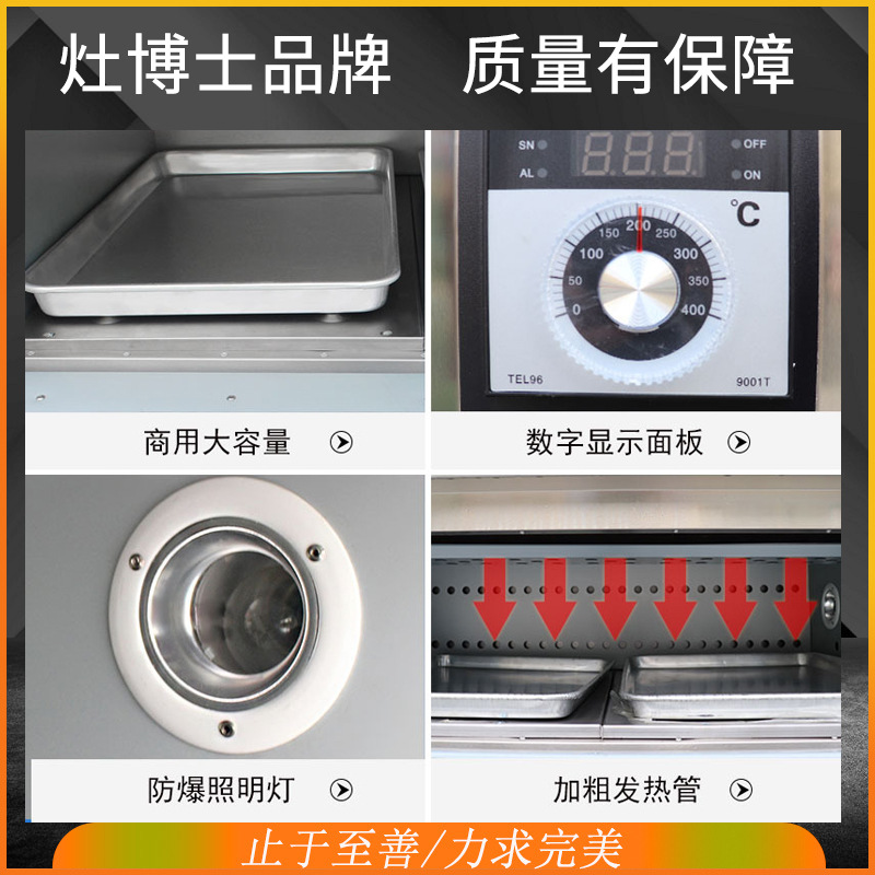 Oven Gas Komersial Dua Lapis E - Commercial Kitchen Baking Equipment ulasan dan harga
