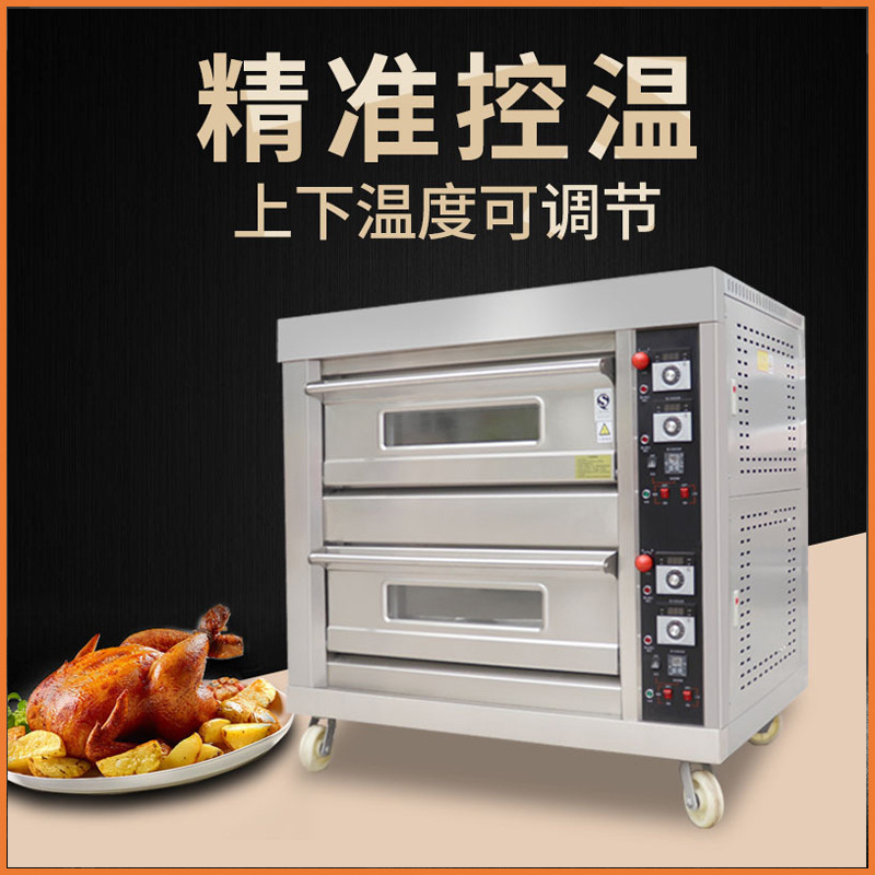 Oven Gas Komersial Dua Lapis E - Commercial Kitchen Baking Equipment ulasan dan harga