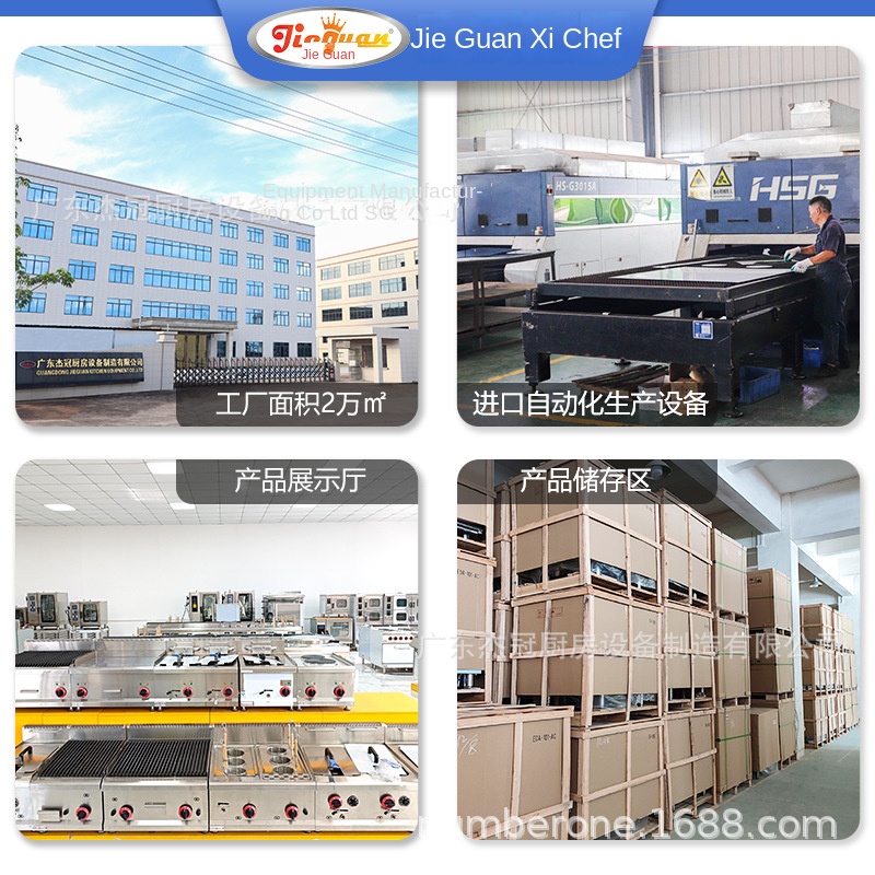 Kompor Gas Komersial Jie Guan  - Baking In Kitchen ulasan dan harga